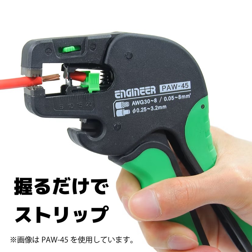 ENGINEER 自動剝線鉗 輕量 耐用 ENGINEER 自動剝線鉗 輕量 耐用