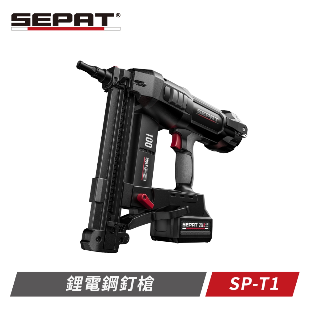 SEPAT 鋰電鋼釘槍 33連發  連排射釘 通用牧田18V電池
