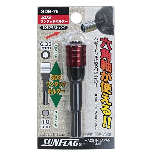 日本製 SUNFLAG  新龜 神龜 四溝延長桿 轉六角 