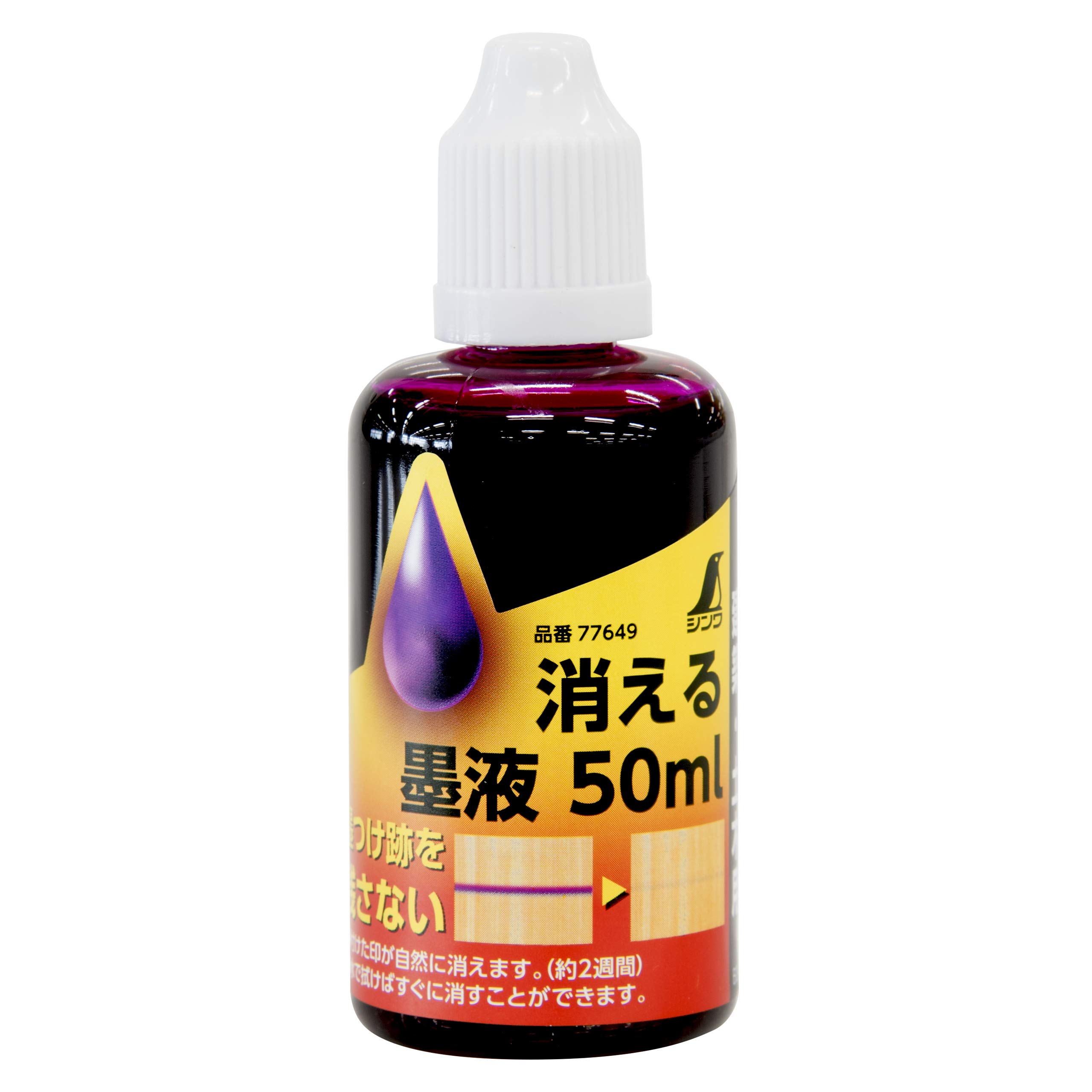 日本製 SHINWA 企鵝 鶴龜 消失墨汁 墨汁 50ml 