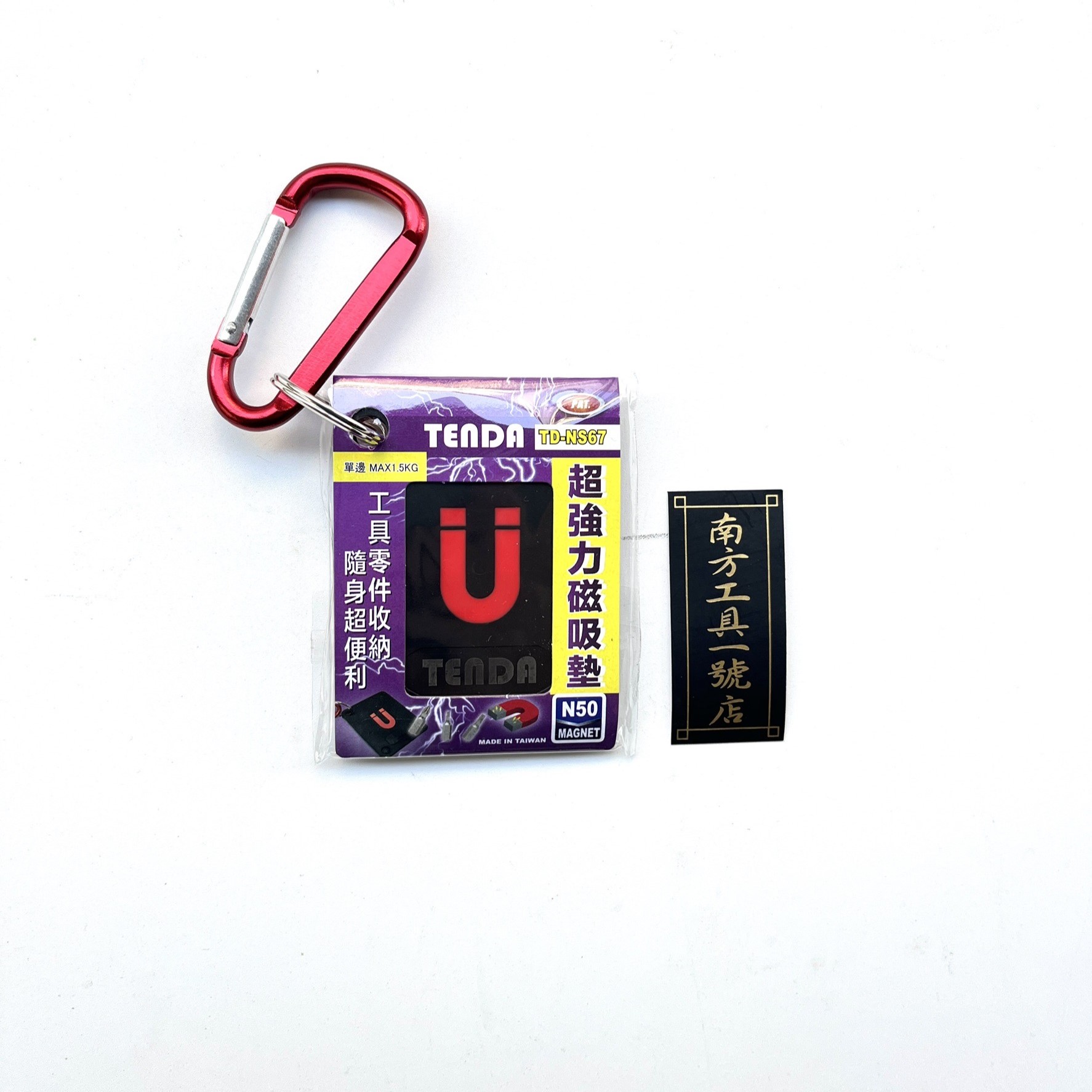 TENDA 黑熊 超強力 磁鐵 磁吸墊