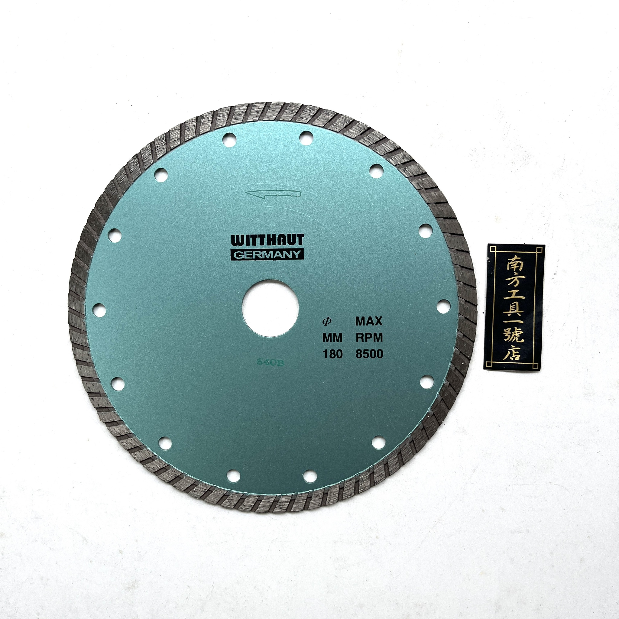 德國 WITTHAUT 180mm 切片 砂輪片 圓鋸片 厚度2.5mm 經久耐用