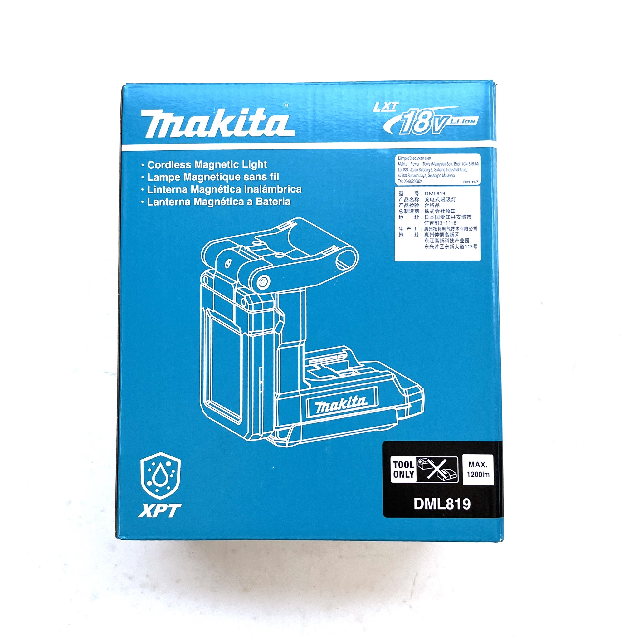 牧田 MAKITA 18V 充電式 LED 磁吸燈 最大亮度1200LM 水平翻轉300度 