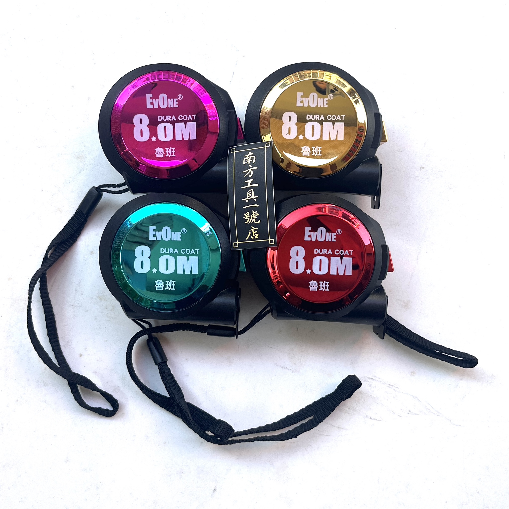EvOne 5米 8米 自動煞 捲尺 雙面尼龍捲尺 鬼爪 公分 魯班 25mm