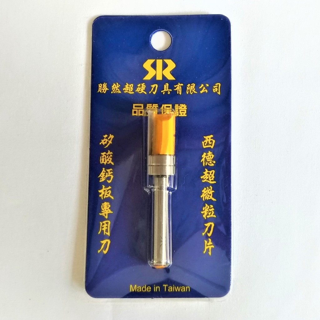 台灣製 修邊機 單/雙培林 後扭刀