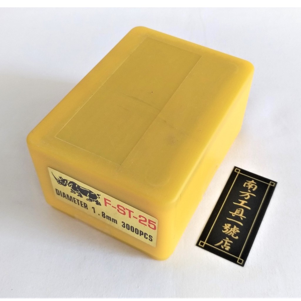 台灣製 犀牛牌 鋼釘 F-ST