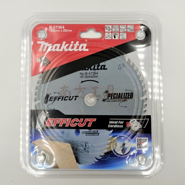 MAKITA 牧田 新式刀刃 系統板圓鋸片 B-57364