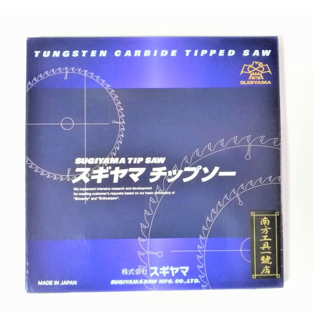 日本 SUGIYAMA 特薄型圓鋸片
