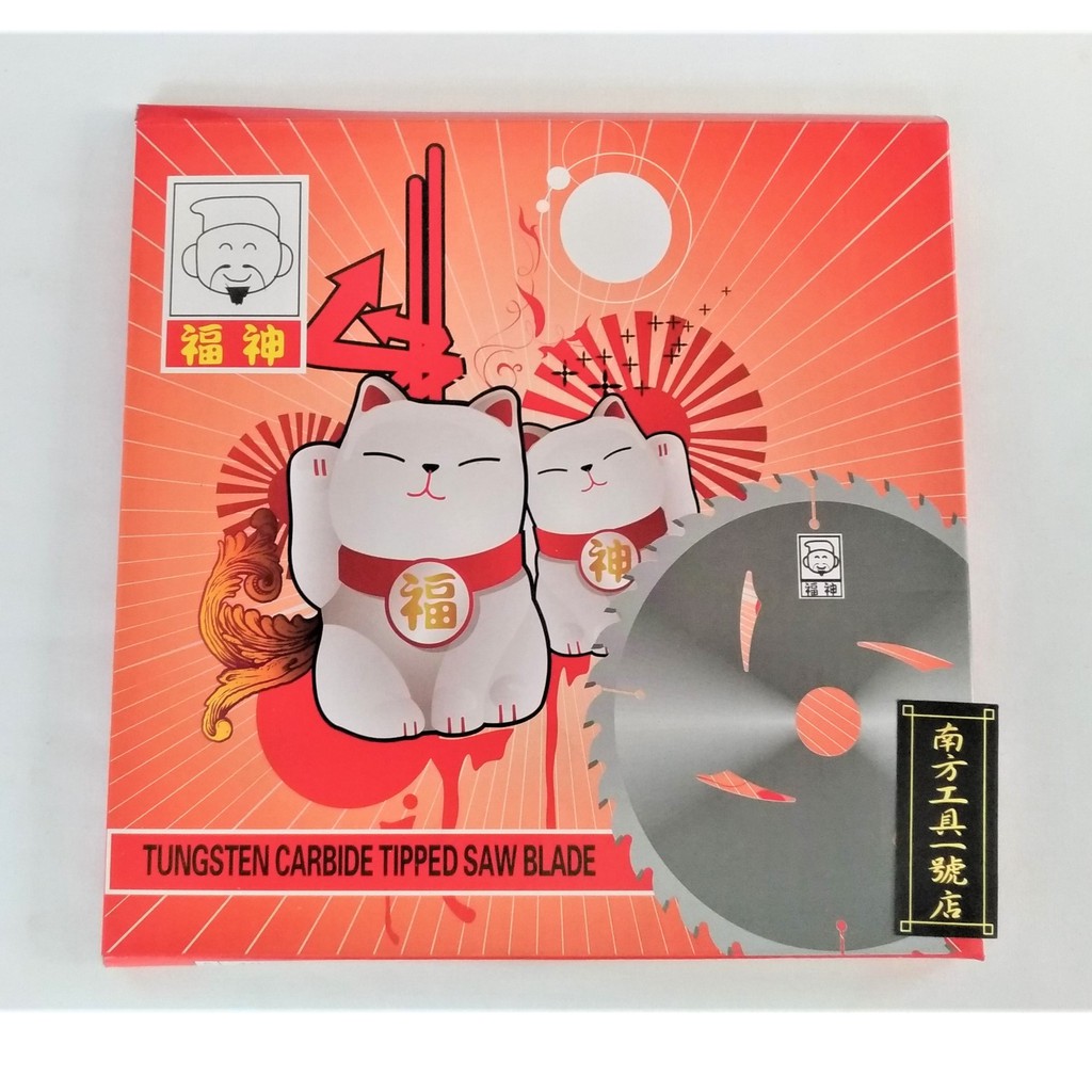 福神 圓鋸機圓鋸片