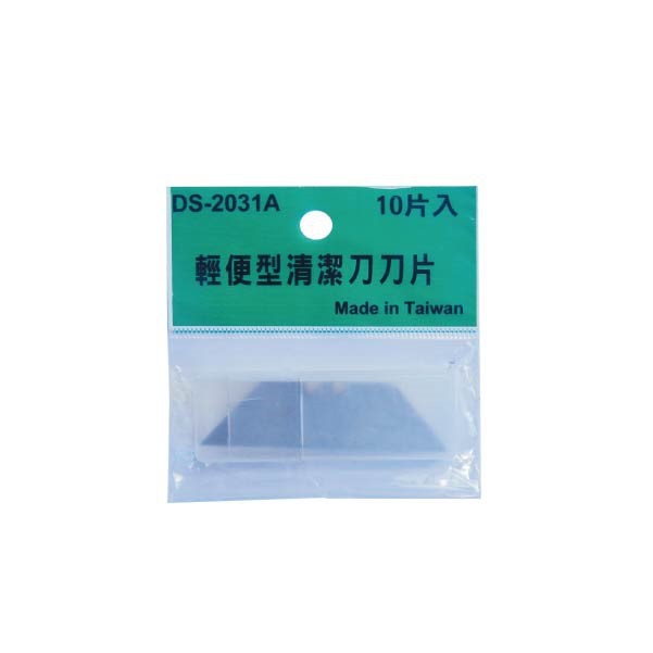  清潔刀刀片 DS-2031 A