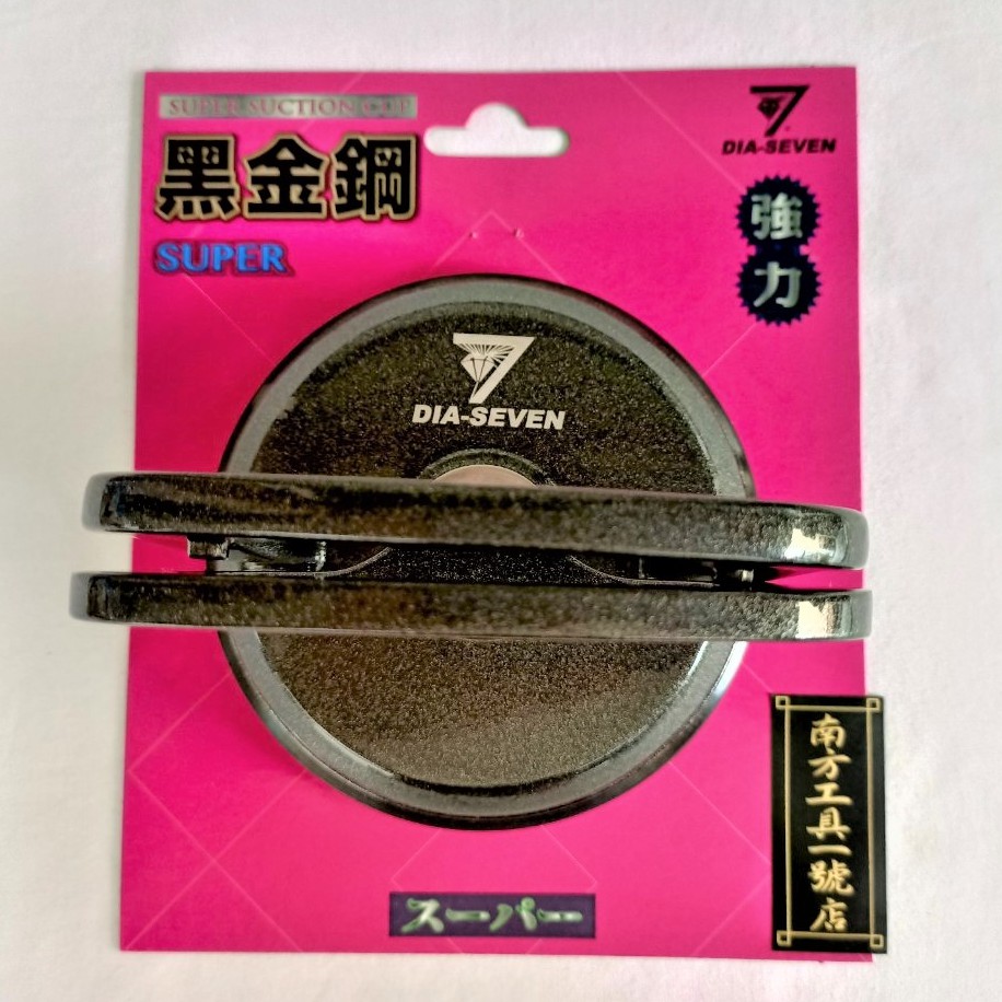 台灣製 黑金鋼強力玻璃吸盤