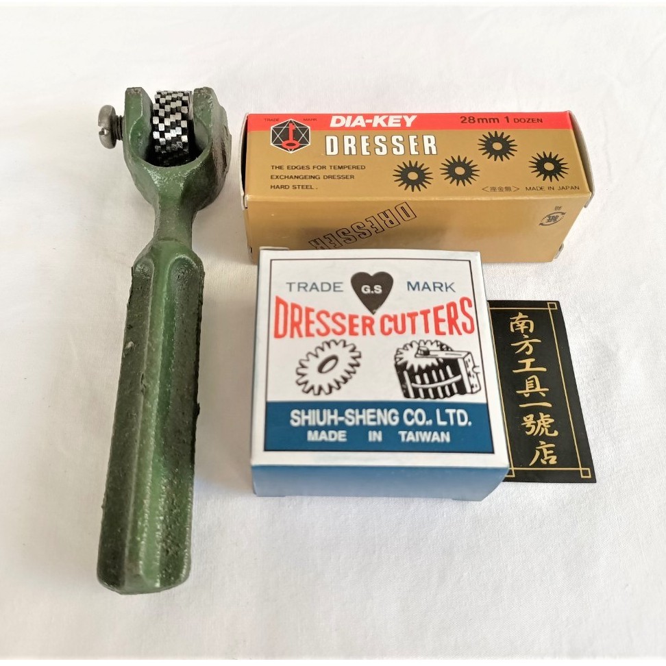 台灣製/日本製 石虎片 砂輪修整器