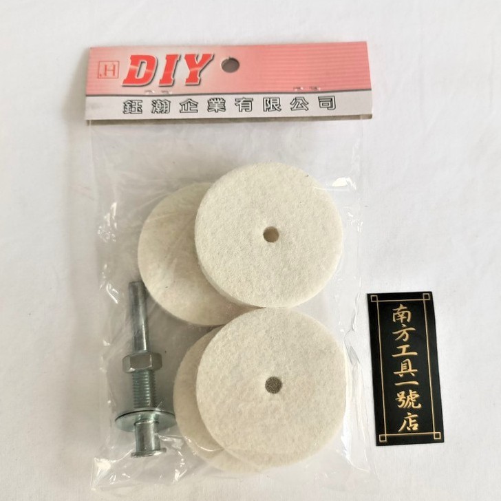 台灣製 6mm柄 羊毛輪 2"