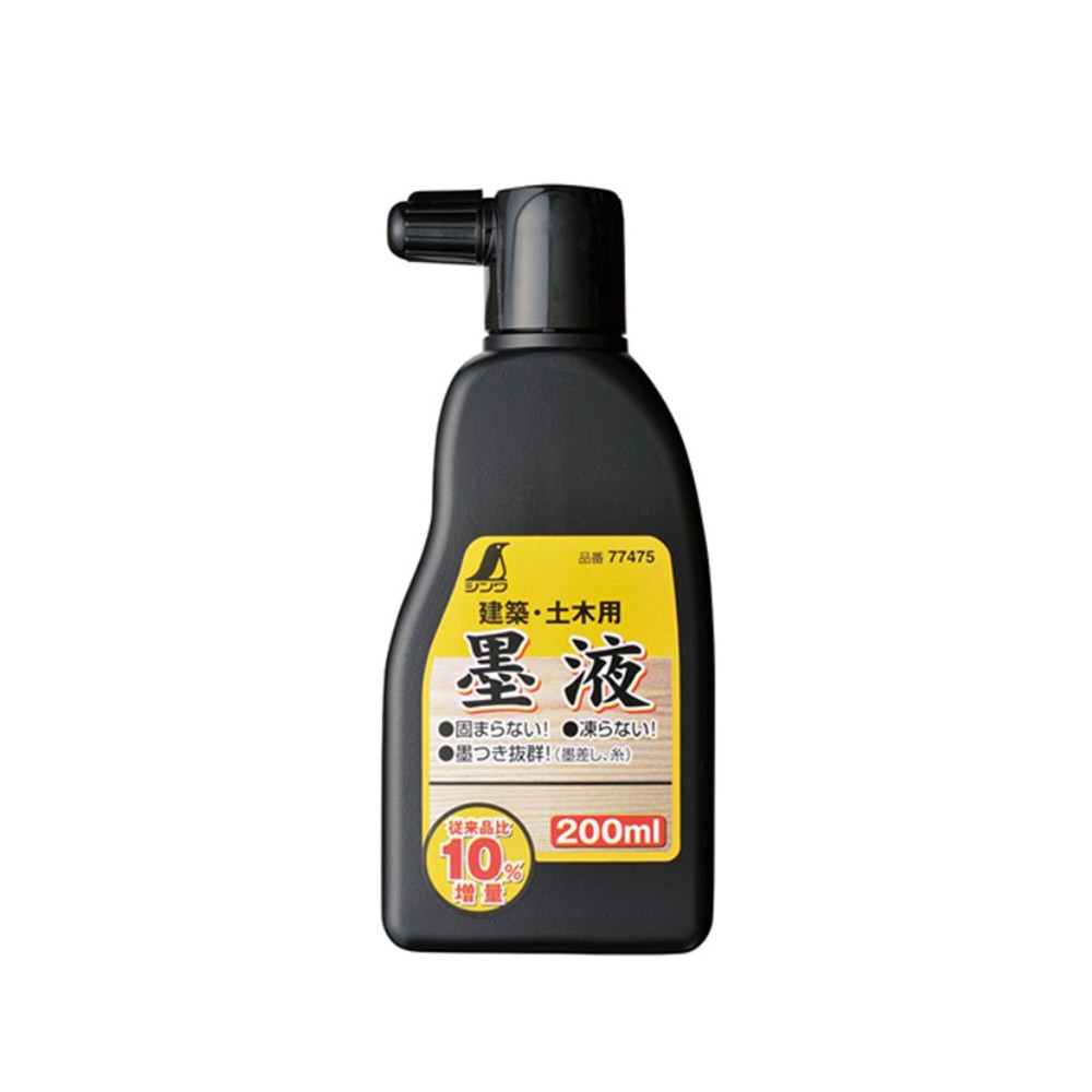 日本 SHINWA 黑色墨汁 77475
