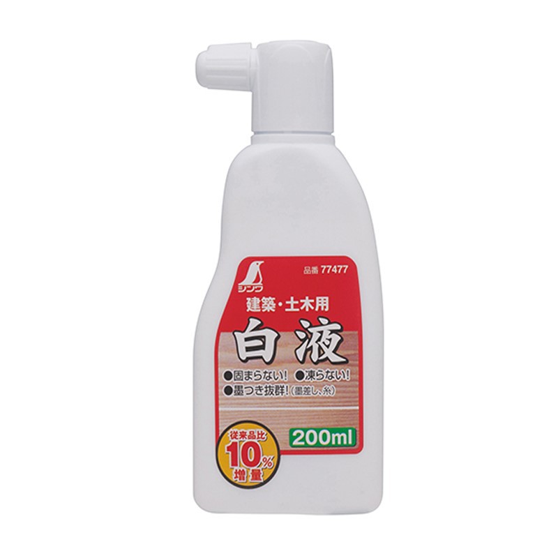 日本製 SHINWA 白液墨汁 77477