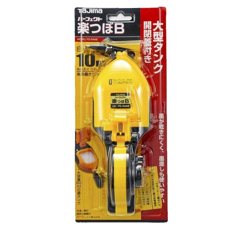 TAJIMA 田島 自動大墨斗 PS-RAKB