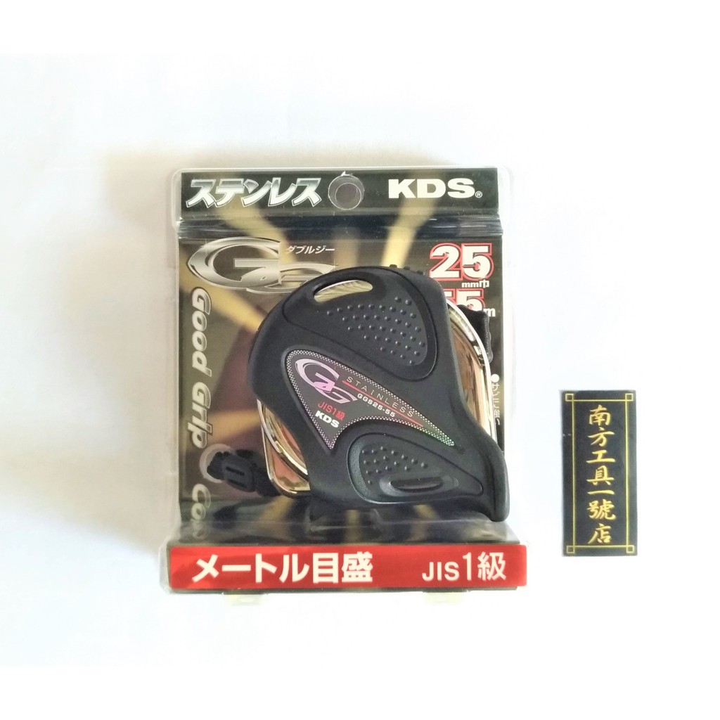 日本 KDS GT 不鏽鋼包膠捲尺