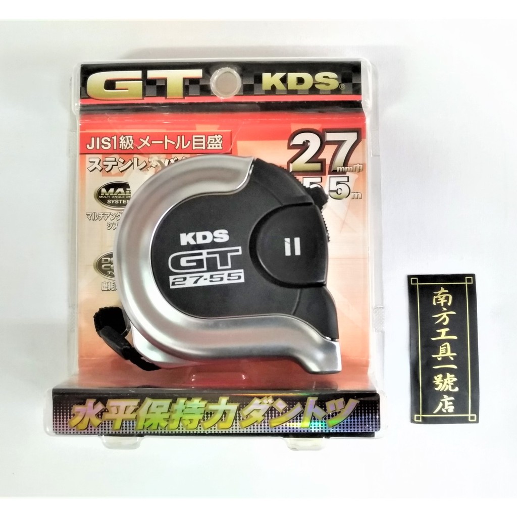 日本製 KDS GT 5.5M雙面捲尺