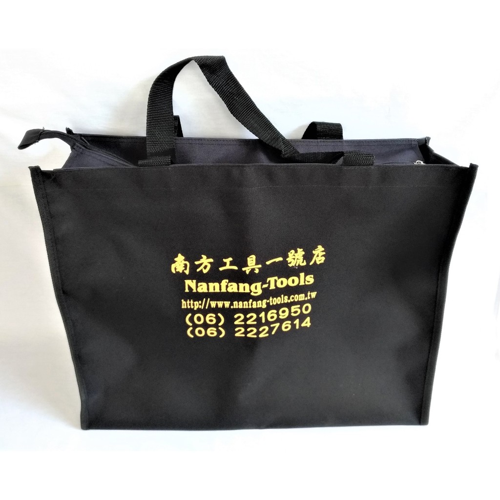 台灣製 南方工具五金行 官方工具袋