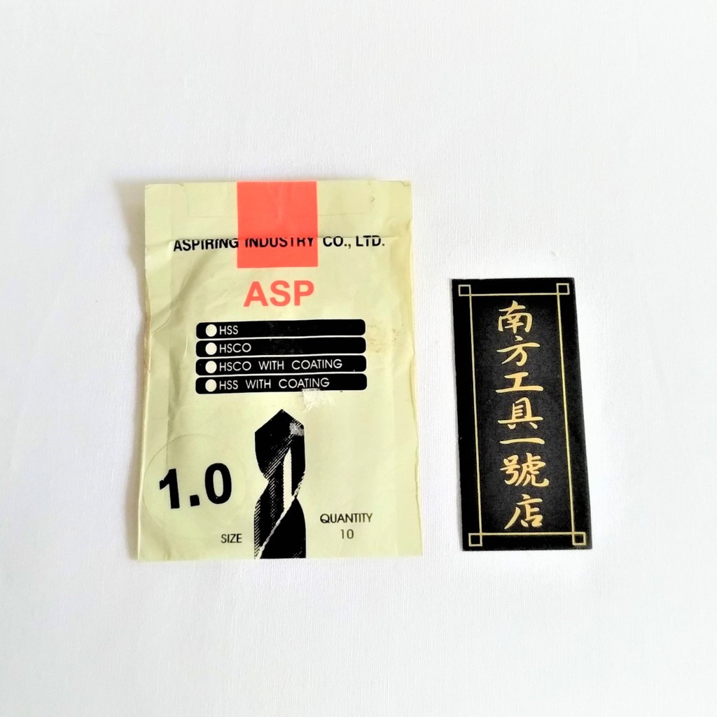 立陶宛製 ASP 鐵鑽頭 