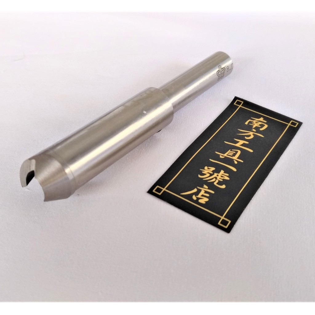 台灣製 精密型 HSS鋼 取木塞刀