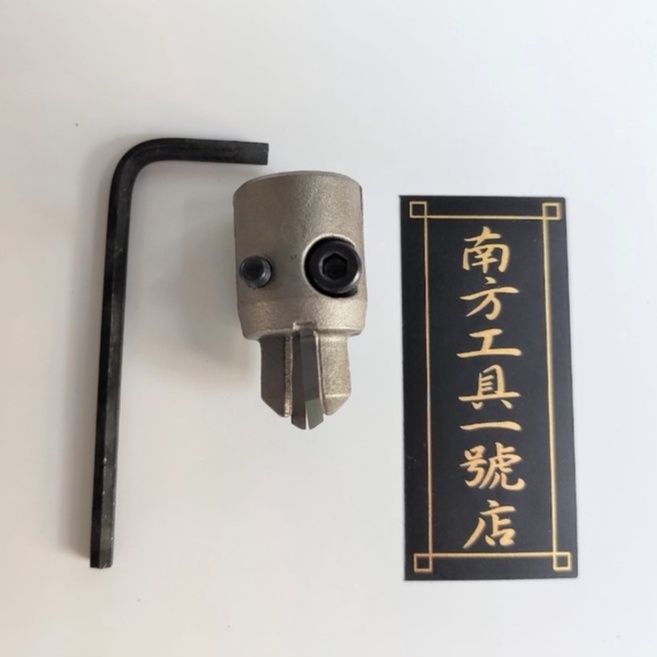 台灣製 可調式沙拉刀沉孔鑽 3~7mm