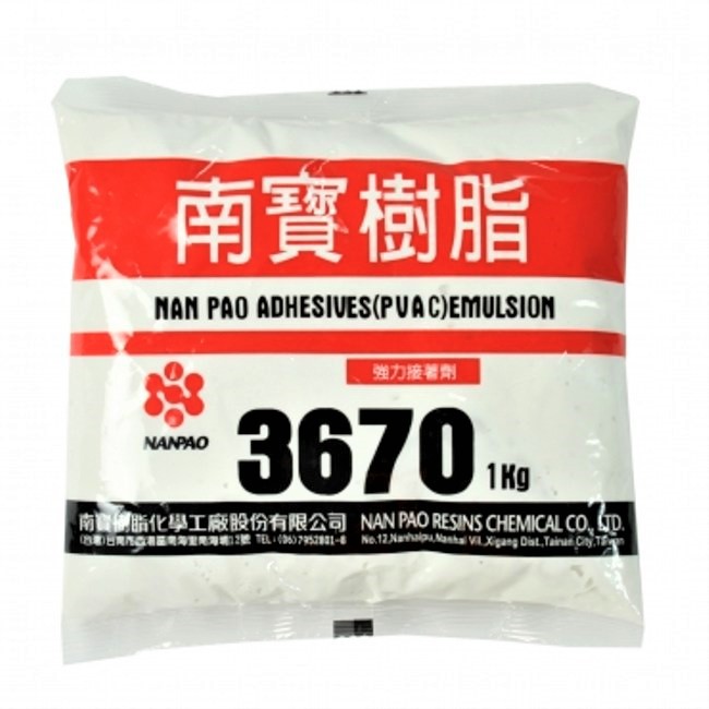 南寶樹脂 白膠 3670 1kg