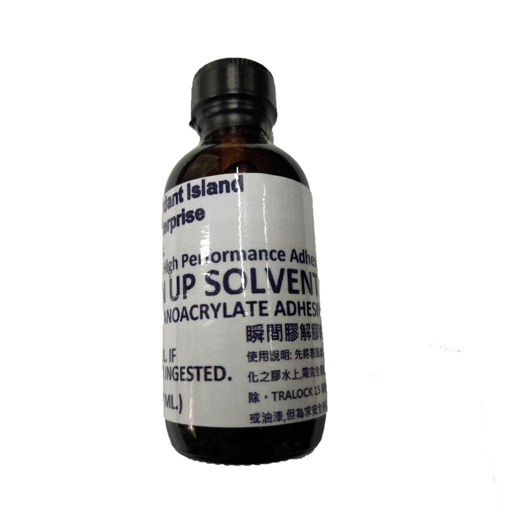 TRALOCK 15 快乾去除劑除膠劑 49.7ML