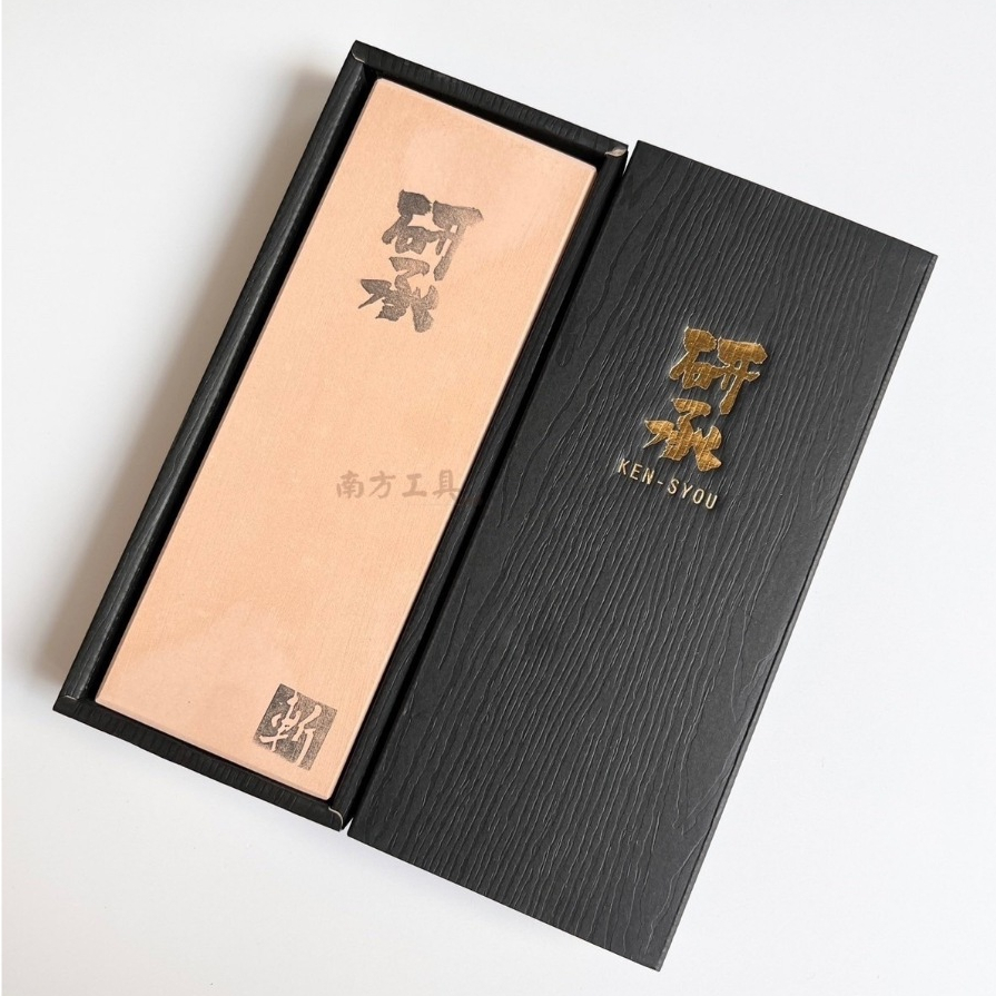 研承 KEN-SYOU 日本製 斬 職人砥石 磨刀石